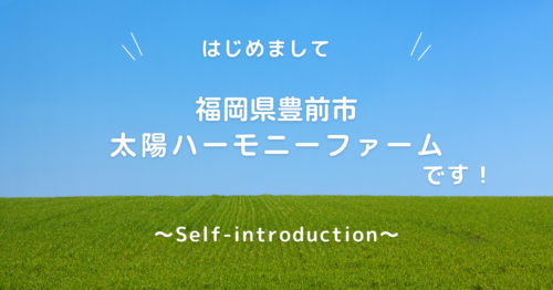 note自己紹介記事