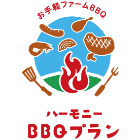 BBQQ PARTY