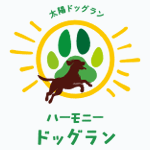 ハーモニードッグラン