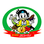 いちご狩り体験